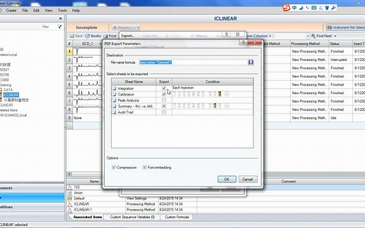 赛默飞世尔离子色谱 最新版变色龙软件Chromeleon7.2使用教程（6-数据备份与恢复）