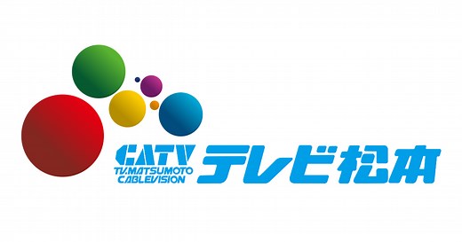 テレビ松本