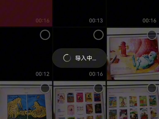 视频格式转换教程