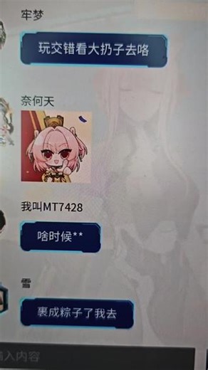 【尘白禁区】生不如死？重新开服后，频道区一览#尘白禁区 #开服,前尘白禁区- 抖音
