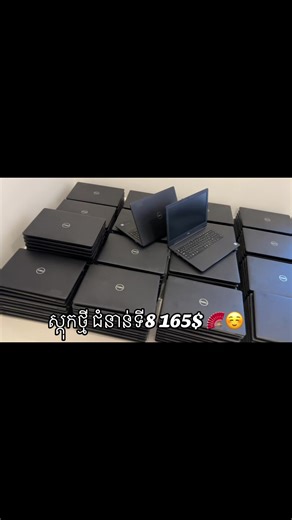 វីដេអូ​របស់ Tony_Computer (@tony_computer3) ជាមួយ 半点心(DJAh降调版) - DJAh