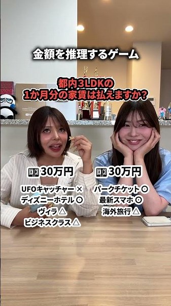 こっちは合いすぎてんなぁww