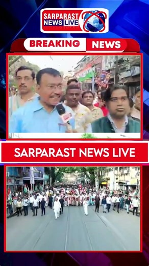 #LPG #GasCylinder ki badhti qeemato ke khilaf Mamata Banerjee ka Vishal Pad Yatra