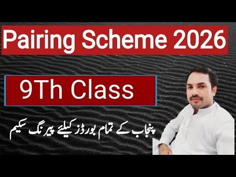 9th class pairing scheme 2026|9th final pairing scheme 2026|Pairing scheme 2026 for 9th class