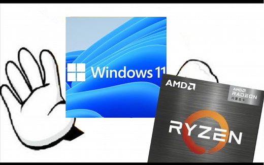 amd的小伙伴，Windows11降级教程分享来了，降低Windows版本以提升性能