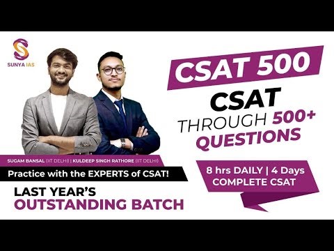 Lecture 1 | CSAT 500 | CSAT through 500+ ADVANCE Level Qs | Prelims 2025 | Sunya IAS | Sugam Sir
