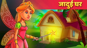 475K views · 10K reactions | हिंदी में देखें कहानी यह उन लोकप्रिय...