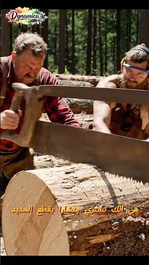 The secret of the merciless "chainsaw"!
