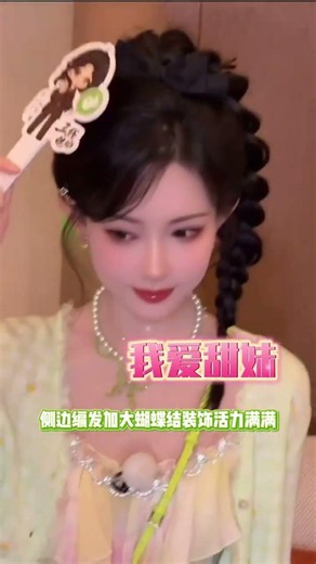寶寶的可愛一個包包裝不下#孟子義 #跑男 #三線謎回 #易颯