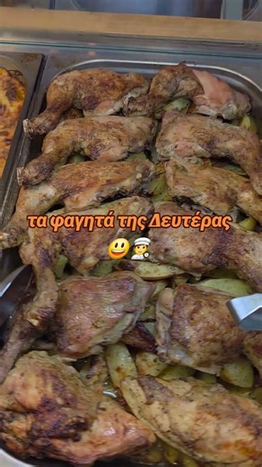 Το μενού της ημέρας στο Φαγάκι Ολύμπου 62 Θεσσαλονίκη #φαγάκι #μαγειρευτά #μαγειρική #greekfood