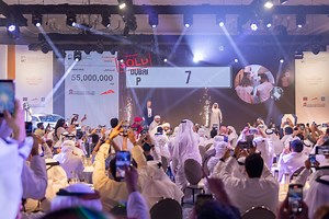 A $15 Million Dubai License Plate Just Set a New World Record
