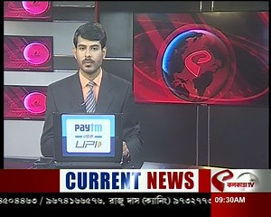 Kolkata Tv Special: চিতা এনে রাজনৈতিক দেখনদারি ! #narendramodi #chita #politics #KolkataTV #kolkattvonline #RaatDinSaatDin #কলকাতাটিভি #কলকাতাটিভিঅনলাইন #রাতদিনসাতদিন #kolkatatvpodcast #kolkatatvpodka #PodcastNews #কলকাতাটিভিপডকাস্ট #কলকাতাটিভিপডকা #পডকাস্টনিউজ #BengaliNews #BanglaNews #BreakingNews #বাংলানিউজ #বাংলাখবর #ব্রেকিংনিউজ | Kolkata TV