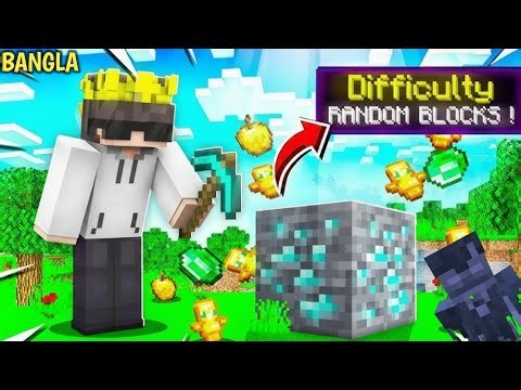Minecraft-এ যখনই ব্লক ভাঙি, ১০০% র‍্যান্ডম জিনিস ড্রপ হয়! 😱