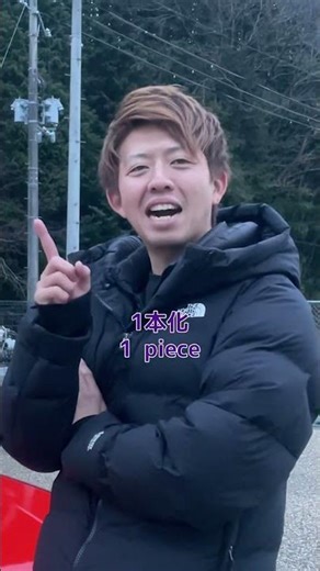 走り屋あるある 【POV:Street Racer】 #Shorts