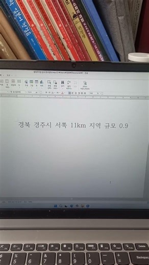 오늘(7일 수요일) 국외에서 발생한 지진현황!