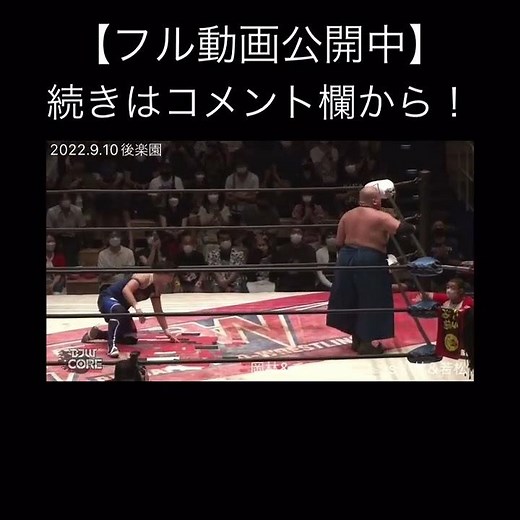 【STRONG】「ウィーーー!!」「イヤァオ!!」「このバカチンガー!!」小林の3連コンボが炸裂!!【大日本プロレス】