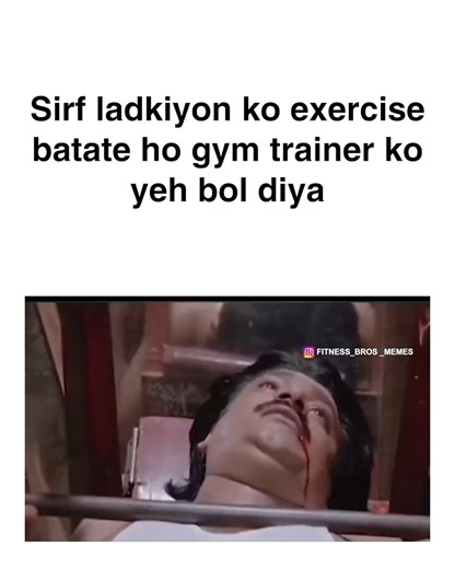 Fitness Bros Memes | 🤐☠️...#trainertease . . . #fitnessbrosmemes #GymCrush #TrainerTease #GymCharm #FlirtAndLift #MuscleAndMischief #fitness #fitnessgoals... | Instagram