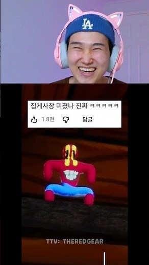 창자 빠지게 웃긴 숨바꼭질 게임 ㅋㅋㅋㅋ