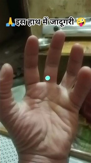 Passo BEM SOLTO #Extreme# Slowed#Bhutiya Muvi 👹☠️💀