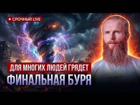 Они запустили оружие судного дня по всему миру! ЭКСТРЕННЫЙ ВЫПУСК