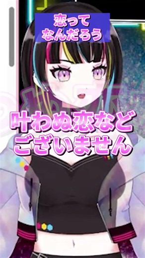 [New Vtuber in preparation] I'll be waiting for you on stream!