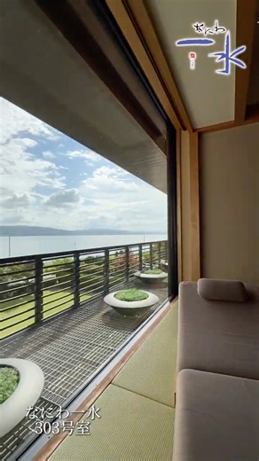 【303号室】