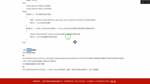 交易状态是语言的一部分_哔哩哔哩_bilibili