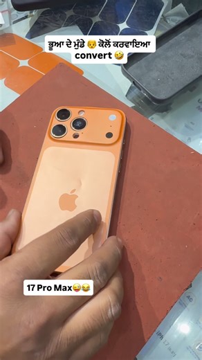 Money Mobile House… on Instagram: "16 Pro max converted to 17 pro max #meta #iphone #apple #iphone16promax #convert #iphone17promax #insta #instagram #instadaily #instamood #instapic #mobile #trend #trending #trendingnow #trendinginstagood #viralreels #viralvideos #viral #viralinstagramreelsvideo #viralpost #diwali #offer #happy #moneymobilehouse #sidhumoosewala"