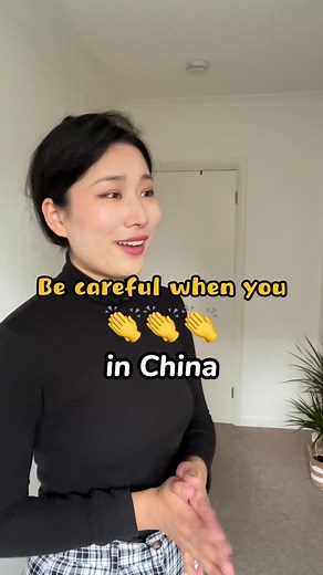 Be careful when you 👏👏👏 in China #chinese #mandarin #learnchinese #chineseculture #fyp #chineselearning