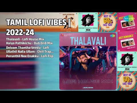 லோஃபி தமிழ் இசை | Jeruson Songs | Thalavali Lofi House Mix | Haiyo Pathikichu Dub DnB Mix