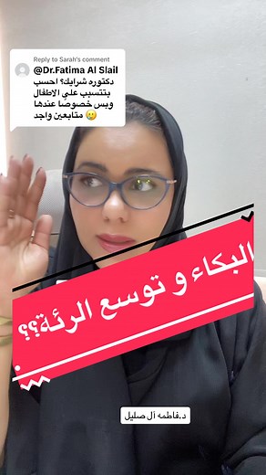 The Impact of Leaving a Newborn to Cry