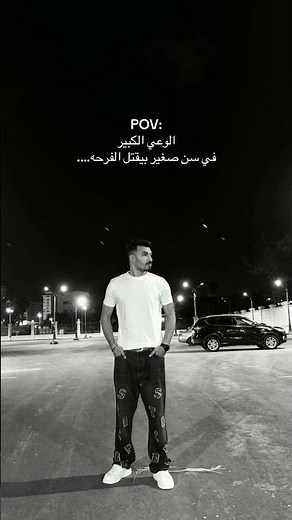 حودة بندق و كانت كل يوم اوجاعي جنبوا تزيد غبي #غبي #حوده_بندق #حودة_بندق #تيك_توك #ترند_تيك_توك