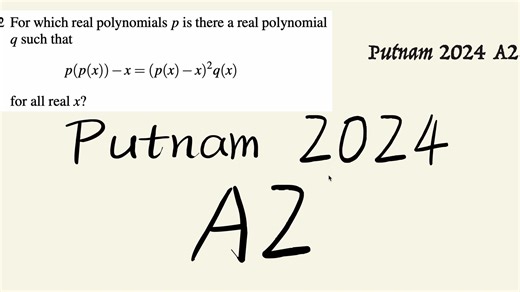 [普特南数学竞赛 2024 A2] 用Taylor展开解多项式问题