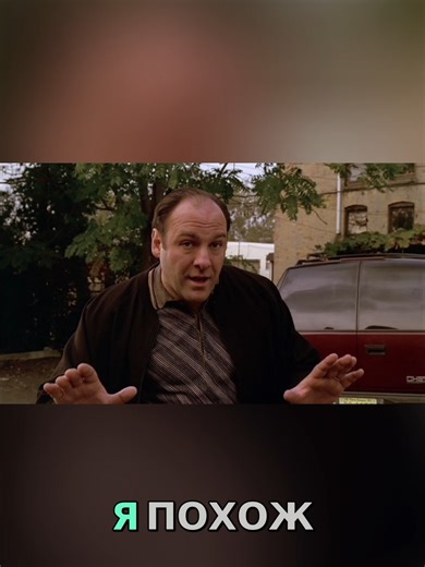 Тони Сопрано клянется жизнью матери, что не поджигал ресторан Арти 🔫🔥🥘#сопрано #клансопрано #thesopranos #sopranos #тонисопрано #tonysoprano #сериалы #лучшиесериалы #foryou #кино #fyp #рек