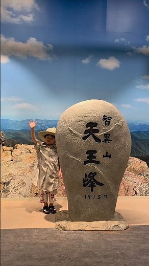 25년 10월 구례] 국립공원야생생물보전원 남부보전센터 반달가슴곰 탐방 후기 - 우리의 친구 반달가슴곰을 만나요