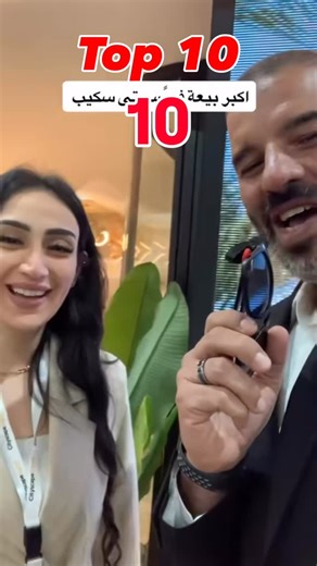 Top 10 اكبر بيعة in 2025 #عقارات #broker #viral #realestate #investing | Khaled in real estate