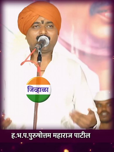 372K views · 10K reactions | जय हो बाबा  #bhajan #Kirtan #Maharaj #marathi #किर्तन | जिव्हाळा परिवार | Facebook