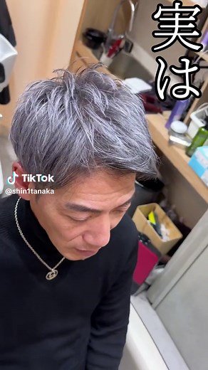 白髪ぼかしを使ったおしゃれヘアスタイル