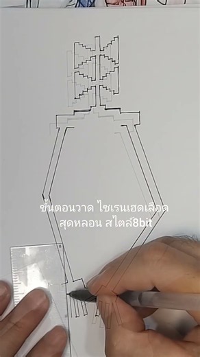 Drawing 8-Bit Blood Siren Head Line Art | วาดเส้นสด ไซเรนเฮดเลือด 8-Bit #วันนี้ที่shorts