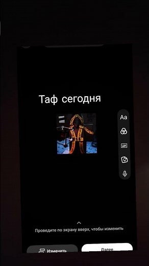 фотка моего друга Ильи с канал No limit tiam пж не делайте авторские прова