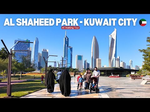 Al Shaheed Park 4K Walking Tour: Exploring Kuwait's Hidden Gem! 🇰🇼 Kuwait City مدينة الكويت