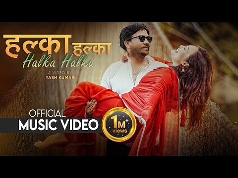 HALKA HALKA | OFFICIAL MUSIC VIDEO | YASH KUMAR | SMITA PRADHAN | New Nepali Music Video | 4K