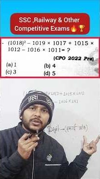 Calculator Chhod Do ❌ Unit Digit Method Se 5 Second Me Answer