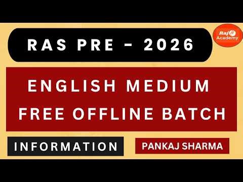 RAS PRE 2026 SPECIAL FREE ENGLISH MEDIUM OFFINE BATCH INFORMATION