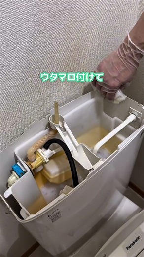 ここ放置してない？トイレのニオイと水トラブルの原因はココだった😱
