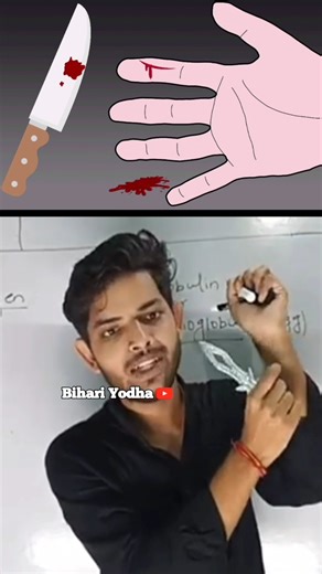 🩸 What is Fibrinogen?😲 Full Blood Explanation with Example | Bihari Yodha #blood#bihariyodha#shorts