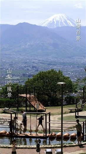 【GW直前】開園30周年の笛吹川フルーツ公園 2026 | Fuefukigawa Fruit Park celebrates its 30th anniversary
