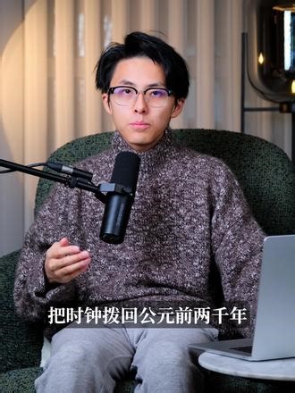 【企鹅哲学史】亚伯拉罕 犹太教的发源｜78 中世纪和文艺复兴 哲学 历史与宗教知识补充 为何在辉煌的埃及与巴比伦化为尘埃后，一群游牧者的精神却能统治半个地球？本期视频我们暂别希腊，深入西方哲学的另一大源头——希伯来文明，如果不理解耶路撒冷，你就无法真正读懂康德为信仰留下的地盘，也无法理解尼采的疯狂。我们将聚焦“信仰之父”亚伯拉罕，从哲学视角重读三个决定性瞬间：离开吾珥是用“物质的确定性”交换“存