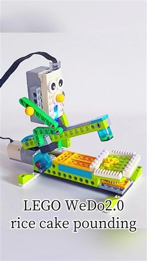 LEGO WEDO2.0 | Make rice cakes🍚#lego #buildingconstruction #wedo #robot