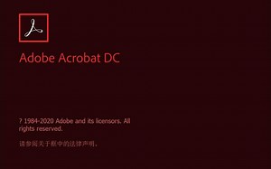 Acrobat DC 使用小技巧